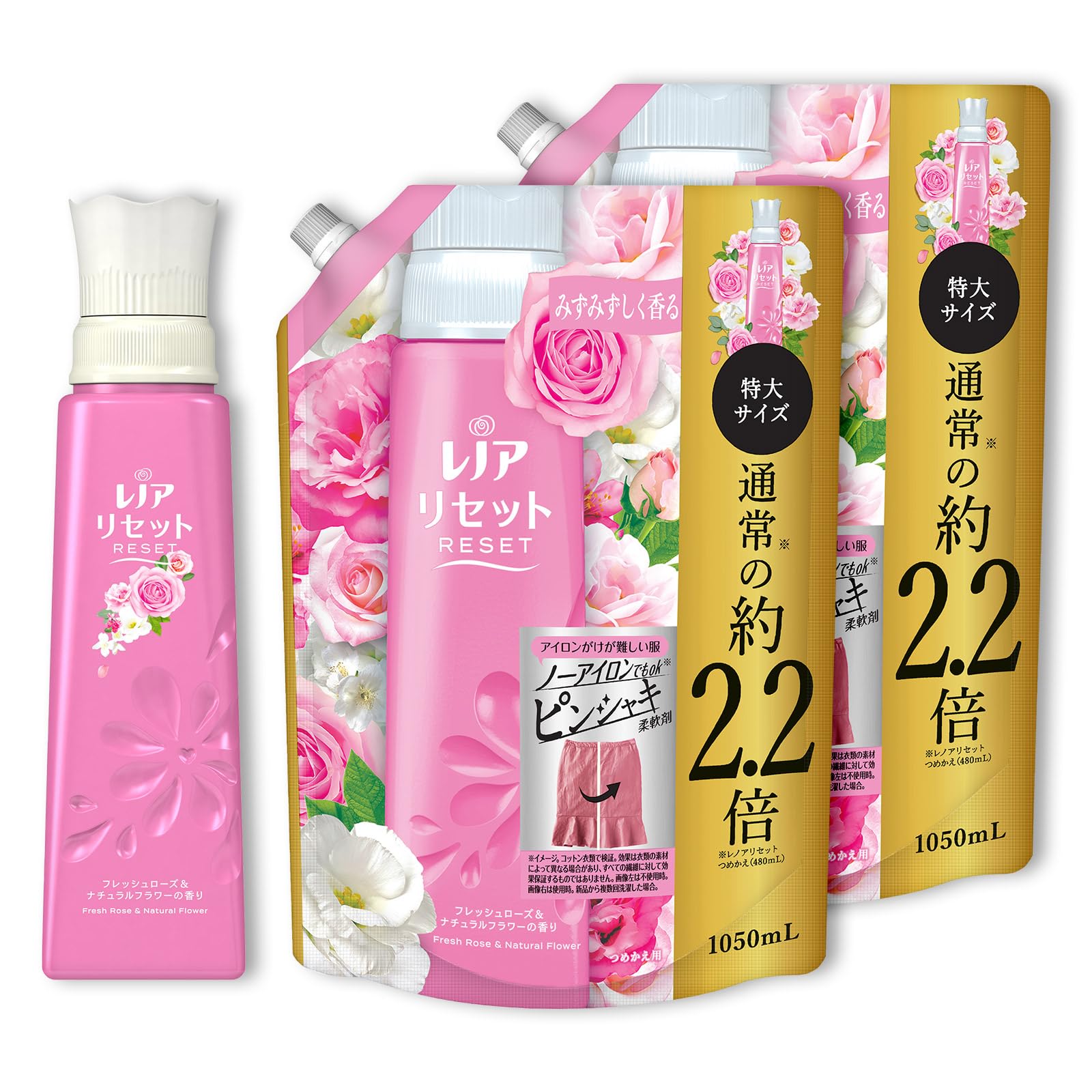楽天市場】＼最大5％OFFクーポン配布中／レノアリセット 液体
