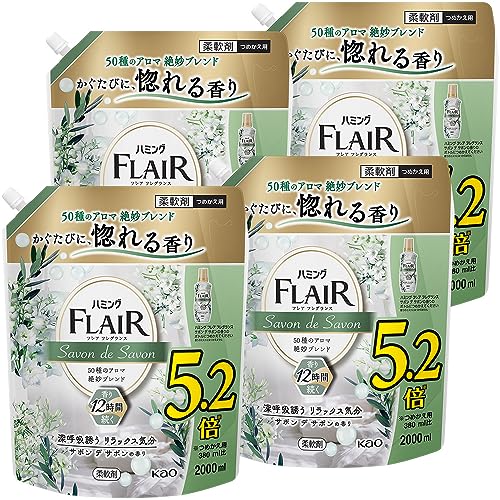 【ケース販売】ハミングフレアフレグランス 柔軟剤 50種のアロマ絶妙ブレンド。かぐたびに、惚れる香り サボン デ サボンの香り 詰替え用 送料無料