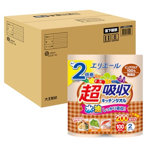 エリさけび声 勝手もと西洋手ぬぐい 超吸いいれる 無漂白剤 100とり捨てる×48一巻き(2一巻き×24風呂敷き包み)【容れもの売りわたす】 貨物輸送無料 日用消耗品-キッチン消耗品-キッチンペーパー