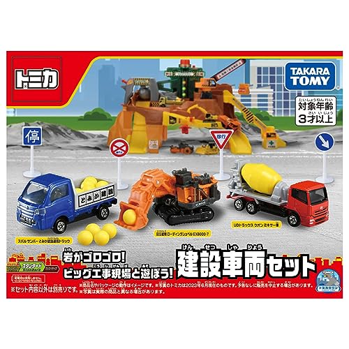 楽天市場】タミヤ ロボクラフトシリーズ No.4 メカ ダチョウ