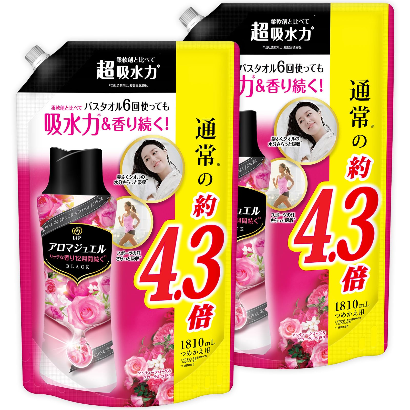 レノア ハピネス アロマジュエル 香り付け専用ビーズ アンティークローズ＆フローラル 詰め替え 1810mL×2袋【まとめ買い】 [大容 送料無料