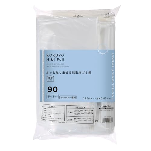 コクヨ 掃除用品 HibiFull さっと取り出せる 低密度 ゴミ袋 厚手 90L 詰め替え用 透明 120枚 KHF-GLR262T 送料無料