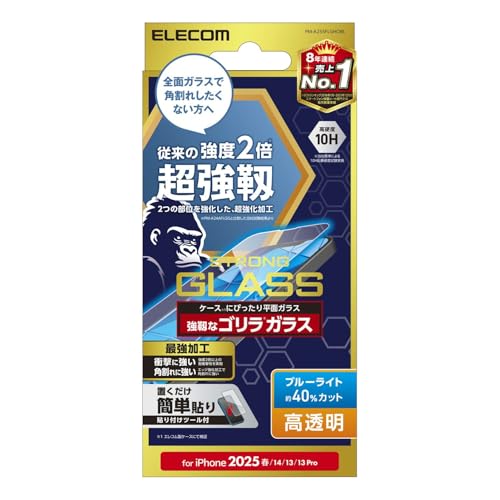 エレコム iPhone 16e 硝子写真フィルム ブルーライトカット 強化因子 保護すること 硬度10H 【お引き回し枠付き添い人】 指紋押しとどめる 自分自身へばり着くで貼りや 貨物輸送無料
