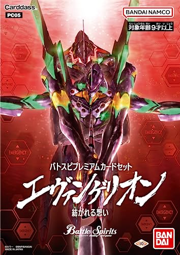 楽天市場】【大特価売り尽くしセール！】バトルスピリッツ バトスピ