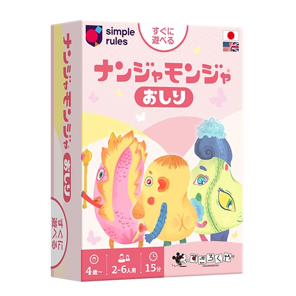 楽天市場】【ゆうパケット対応可】ナンジャモンジャ・ミドリ00298074