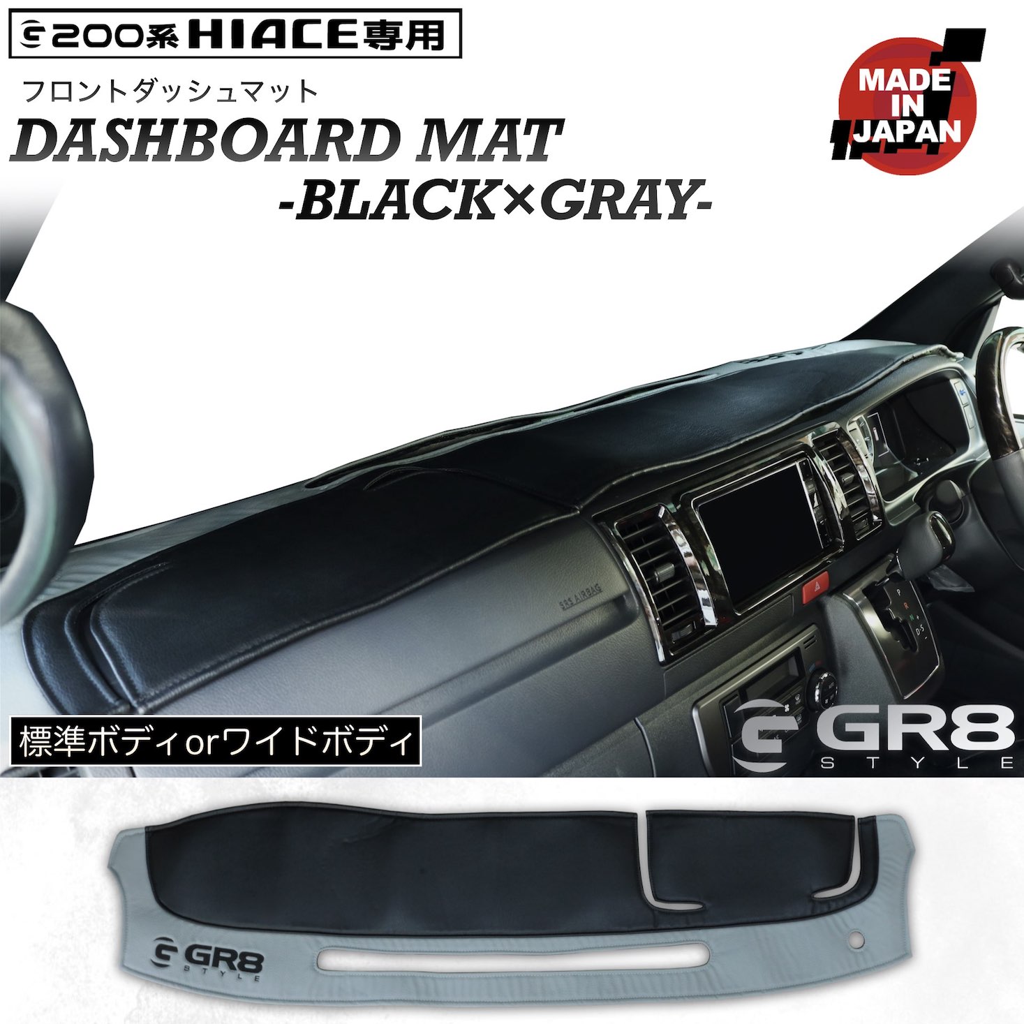 楽天市場】415コブラ ハイエース 1〜7型 ダッシュマット ワイド