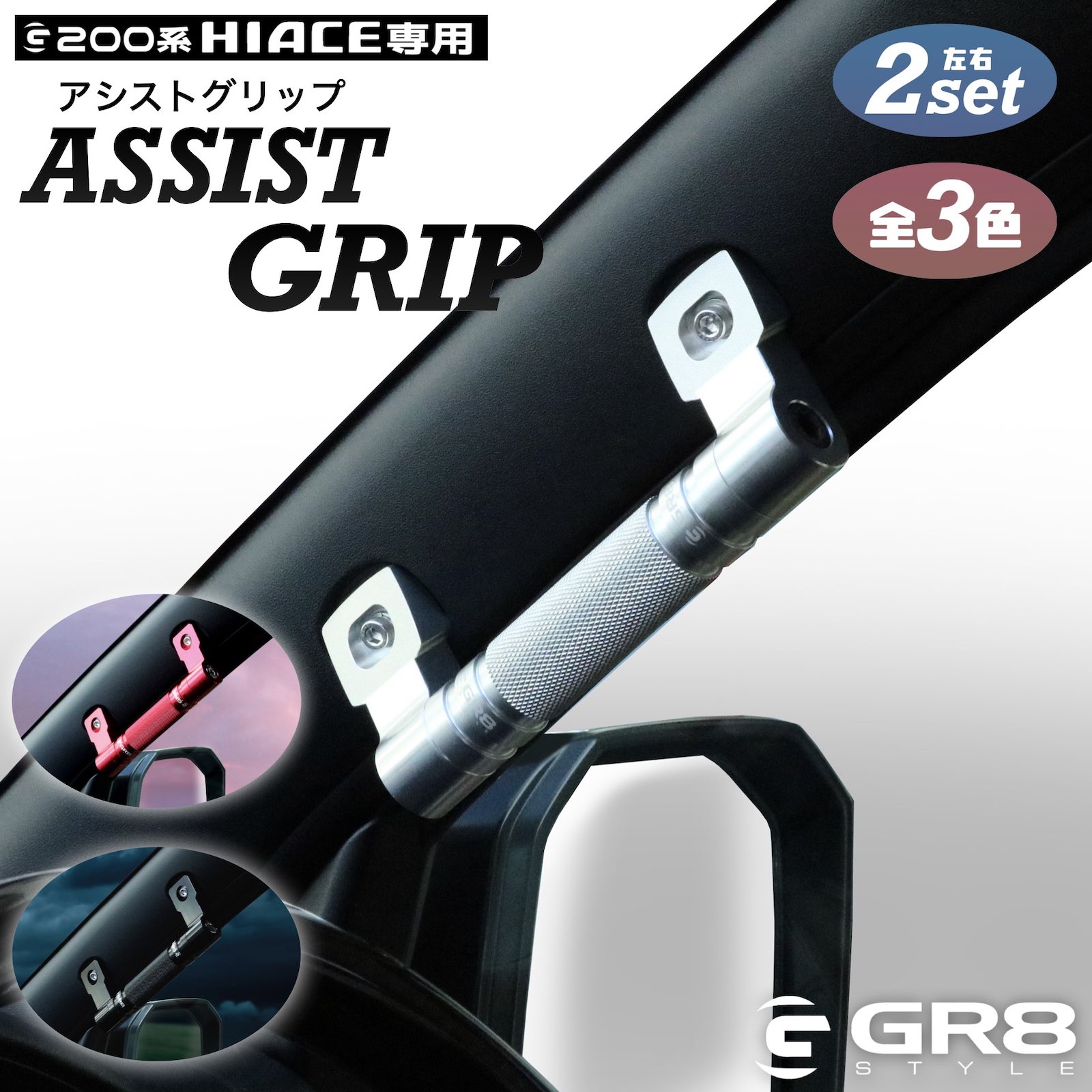 ESSEX ビレットアシストグリップ(^^) 超美品(^^) ESSEX □ビレット アシストグリップ 運転席助手席セット