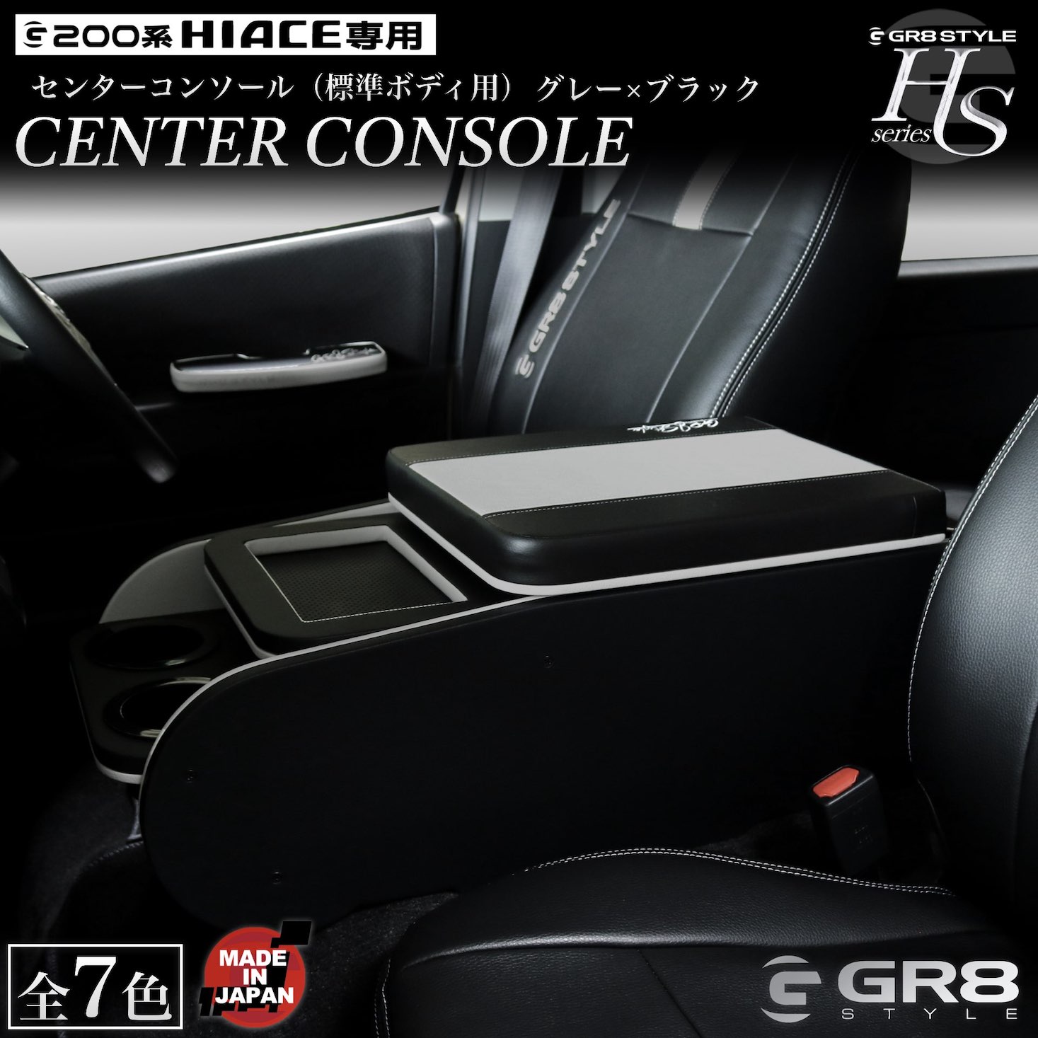 希少アクティ センターコンソール 希少アクティ センターコンソール