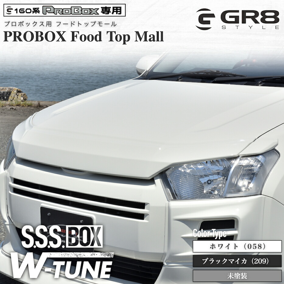 楽天市場】トヨタ プロボックス サクシード 50系 NCP58G NCP59G NCP50V