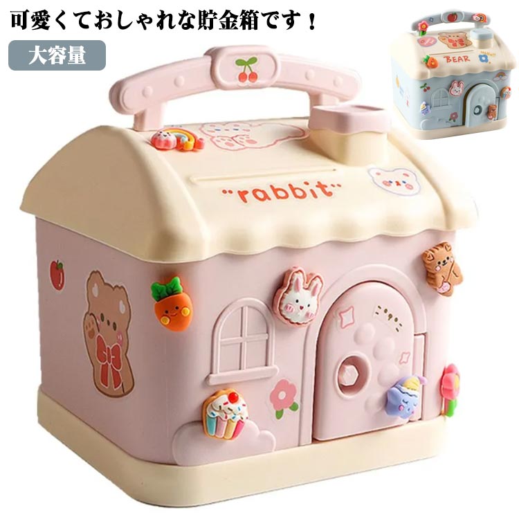 貯金箱 Amazon.co.jp: ドリームズ(Dreams) 貯金箱 イエロー コインク