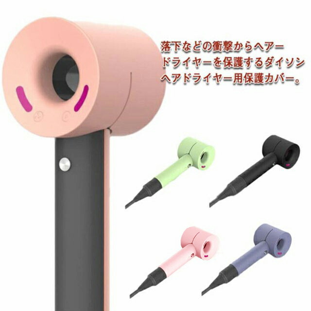 A877♥電源コード新品！  ダイソンドライヤーHD01 WSN♥ Amazon.co.jp: 電源コード交換用ダイソンSupersonicヘア