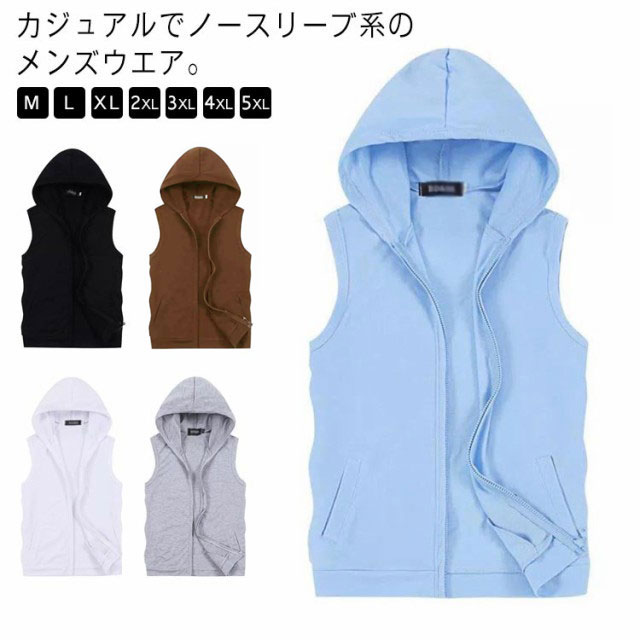 楽天市場】ノースリーブパーカー メンズ トップス スウェットパーカー