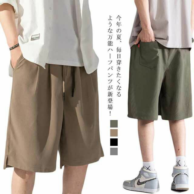 sacai × fragment size 1 7部丈 クロップドパンツ mcqgkd0227.jpg