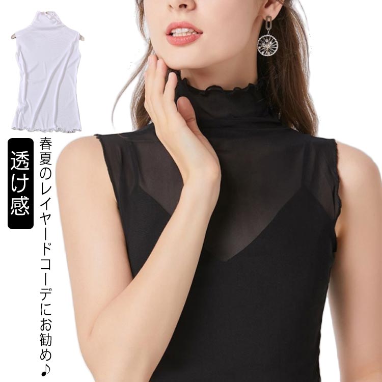 トップス シアー ハイネック 絶妙な透け感で一枚もレイヤードも シースルートップス ブラック グレイッシュカーキ OTONA 40代 50代 60代 レイヤード風シアーハイネックトップス／layered like sheer
