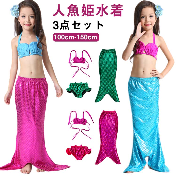 魚刺繍 赤 水色 セパレート水着 男子(大人用)オレンジ水着セパレート上下 SSW300・SSW301 (明石