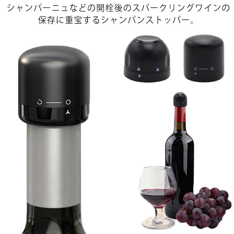 クリュッグ　シャンパーニュストッパー クリュッグ シャンパン ストッパー