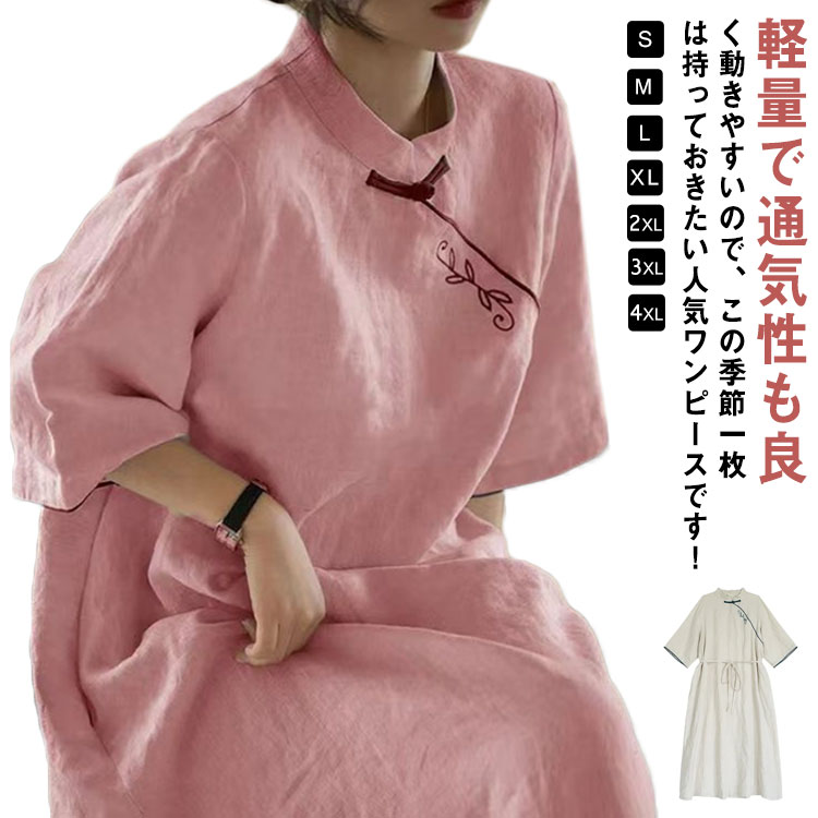 楽天市場】リブニット ロングワンピース マーメイドニット