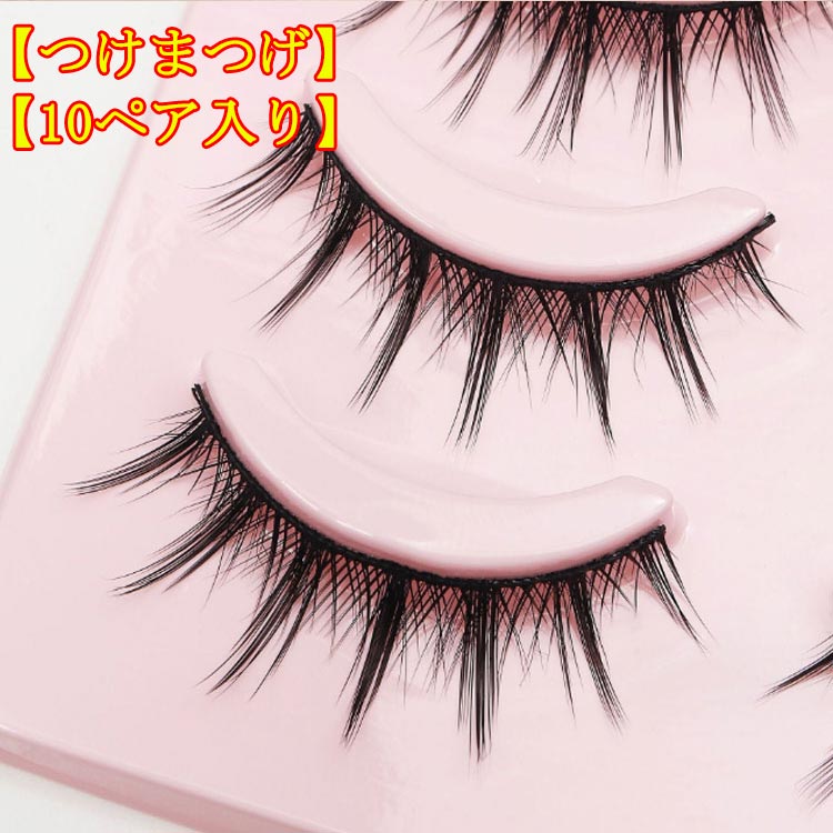 【新品】コスメ メイク つけまつ毛 細い束状 コスプレ 黒色 5セット Amazon | LASHIDOL つけまつげ ナチュラル つけま 極細の黒色