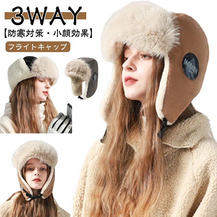 and wander フライトキャップ ファー付き NOVEMBER ノベンバー FUR CAP スノーボード フライトキャップ