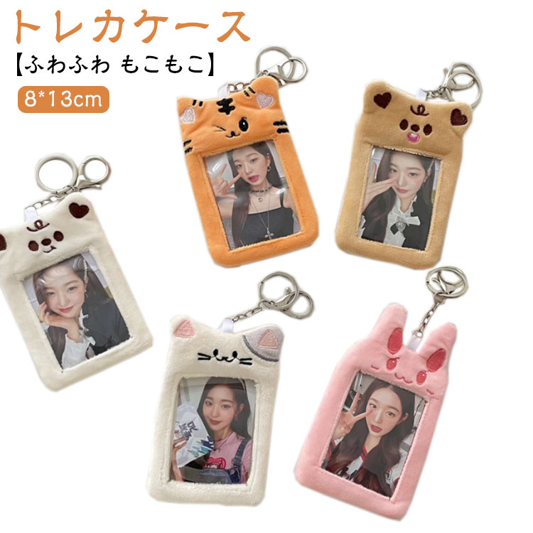 ほ ヤヌカミキーホルダー トレカケース Amazon.co.jp: カードケースキーホルダー オバケーヌぬいぐるみ