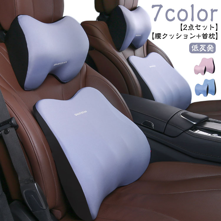 THEJETBOYBANGERZ TJBB シートクッション レアアイテム ydl788-21.jpg?fitin=720:720