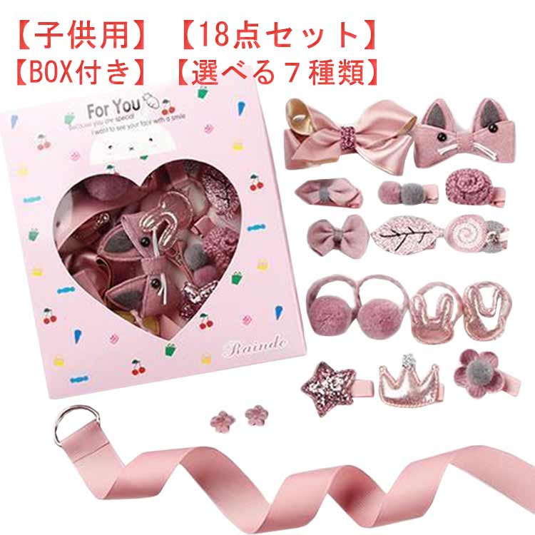 ハンドメイド★キッズリボン2個セット★ピンク★揺れるチャーム付き ハンドメイド☆キッズリボン2個セット☆ピンク☆揺れるチャーム付き