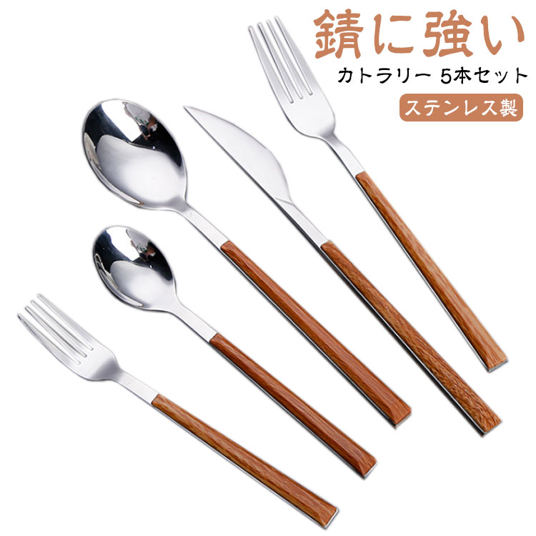 DANSK カトラリーセット 10pc 新品未使用② トーダイ カトラリーセット ナイフフォークスプーン 2人用 10本
