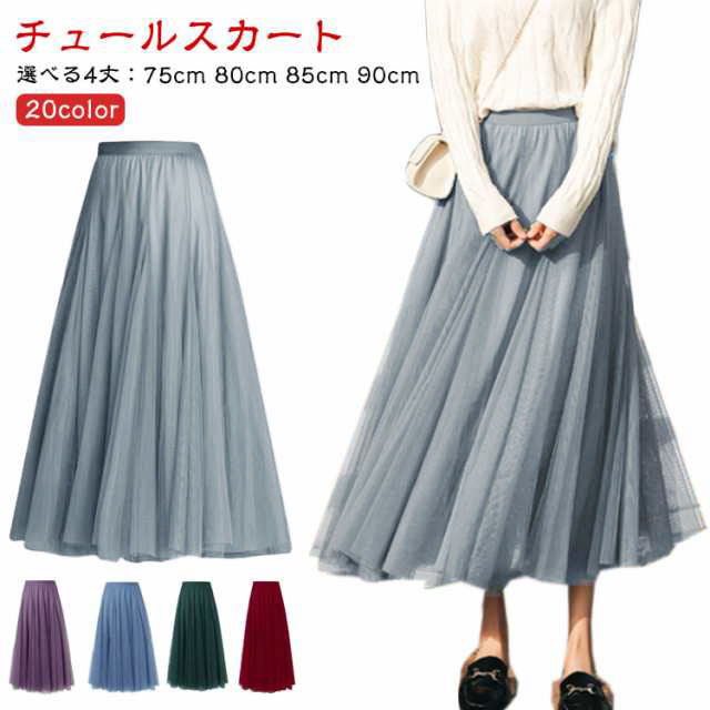 美品　oll kyoto オール　ロングスカート　マキシ　オールシーズン 美品 oll kyoto オール ロングスカート マキシ オールシーズン