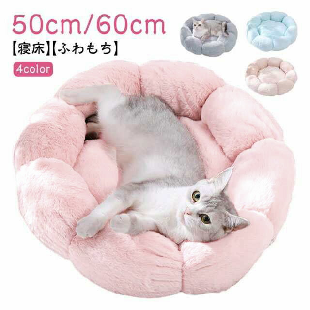 ペットベッド ベッド 犬 猫 クッション 犬用品 寝具 チェック フリル 韓国 ペットベッド ベッド 犬 猫 クッション 犬用品 寝具 チェック