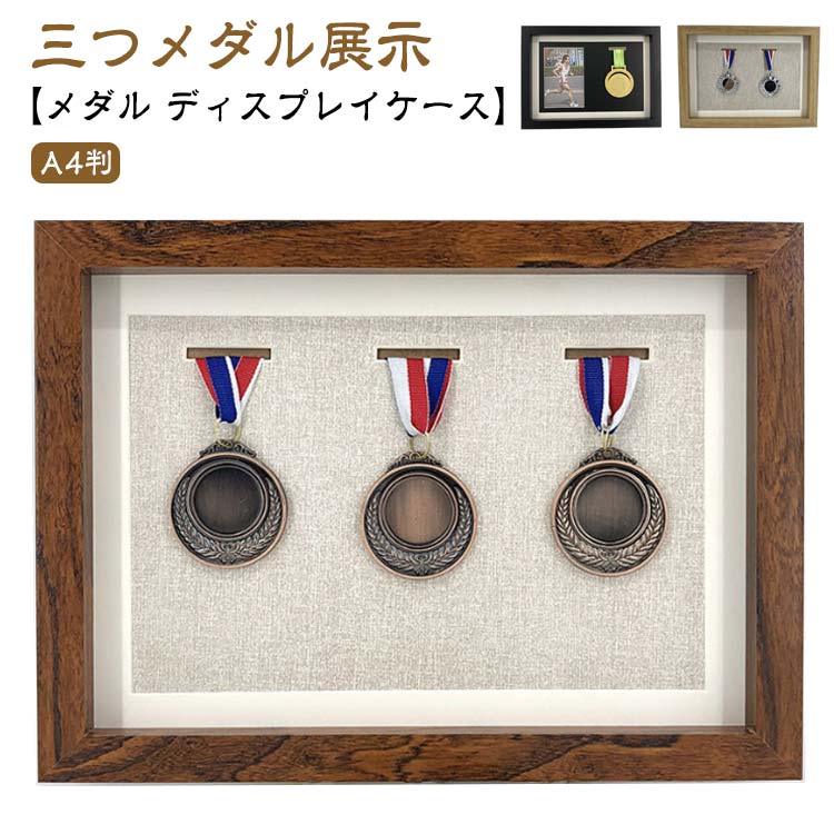 メダル ケース 61TNcu0wckL._UF894,1000_QL80_.jpg