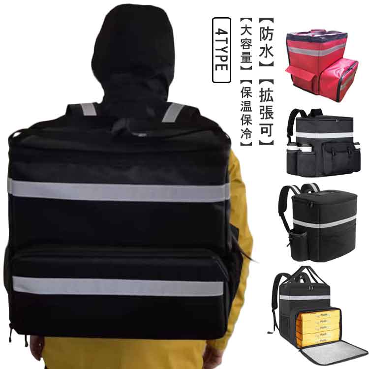 楽天市場】 宅配デリバリー用 保温ピザバッグ ピザ用 保温 業務用