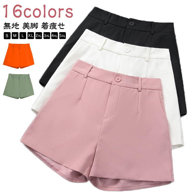 Courreges ピンク ショートパンツ 38 セール】クリンクルガーゼ イージーショートパンツ (キッズ