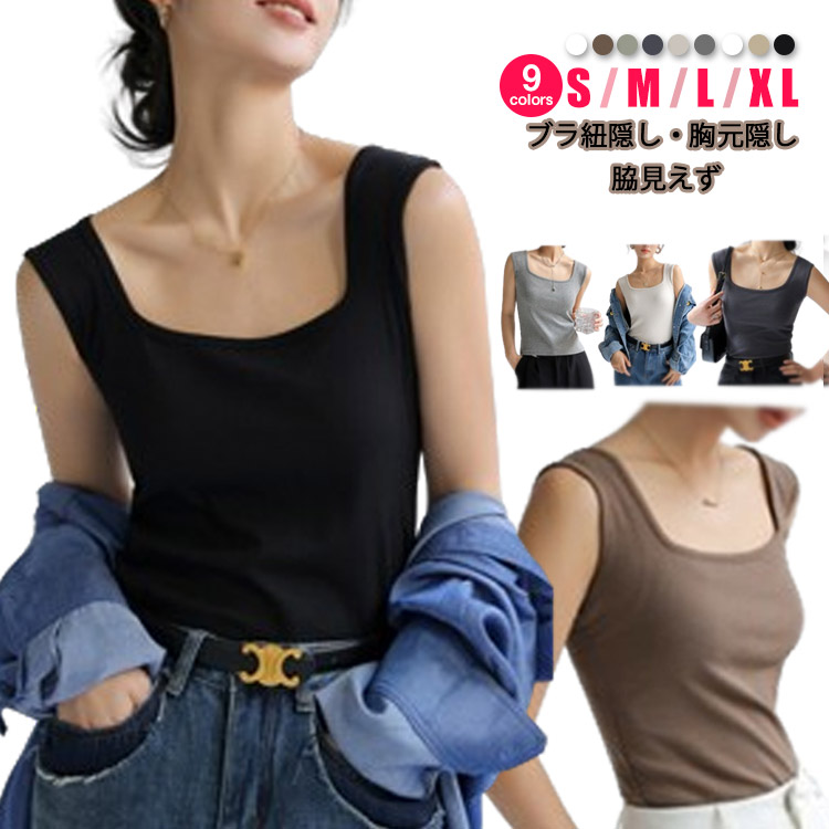 Nodressキャミソール pop142.jpg
