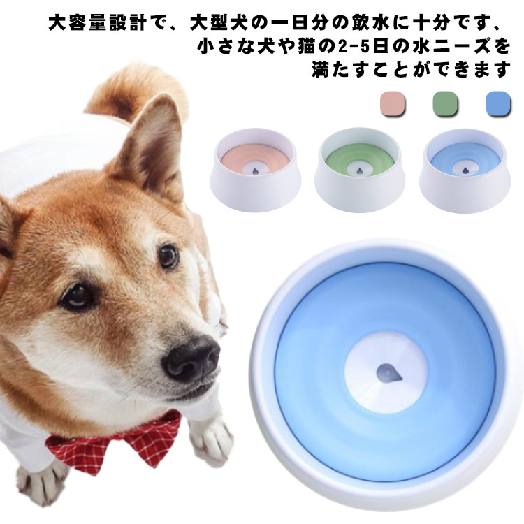 楽天市場】ウォーターファウンテン カメ マルカン 犬 猫 給水