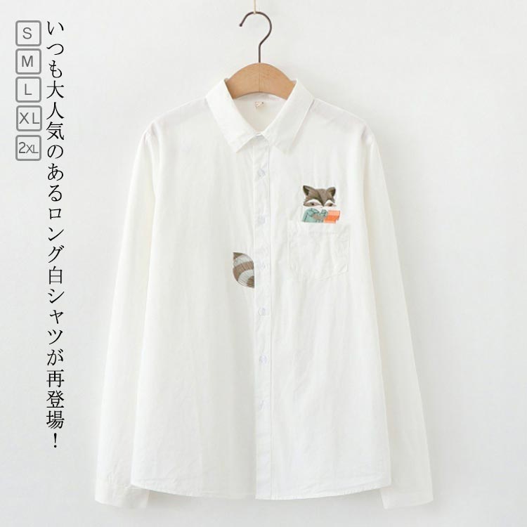 【美品】Diagram 刺繍入り長袖シャツ　ブラウス　ホワイト　サイズ36 セール】インド綿刺繍長袖ブラウス（シャツ/ブラウス）｜moment+