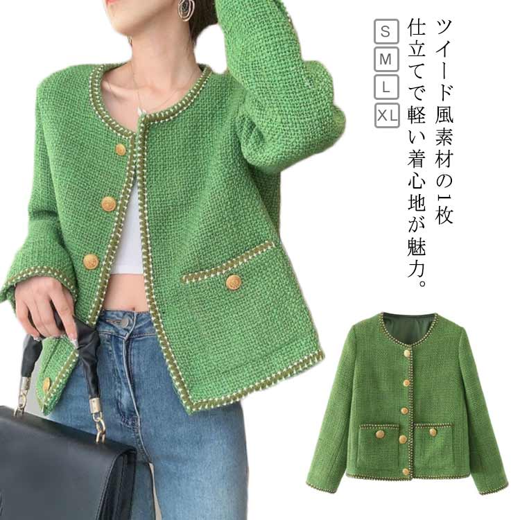 楽天市場】送料無料 ジャケット レディース ツイードジャケット
