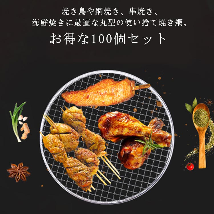 焼き網付き ★ やきとり器 ★ 業務用 海鮮 網磯焼き 魚介類 ★ 学園文化祭り 焼き網付き ☆ やきとり器 ☆ 業務用 海鮮 網磯焼き 魚介類