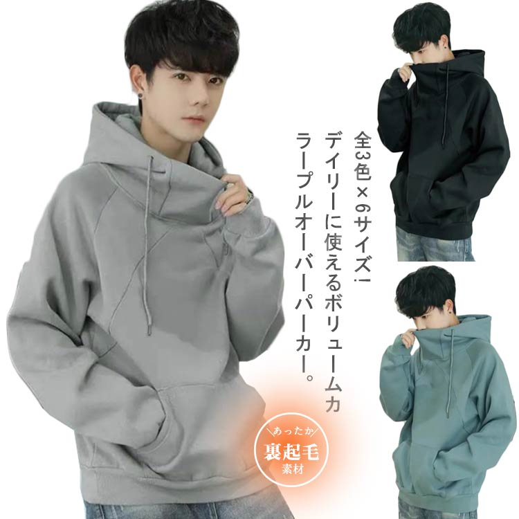 珍品 GOOD ON プルオーバーパーカー ハイネックタイプ 裏起毛 ネイビー Good On Official Online Store | グッドオン オフィシャルサイト
