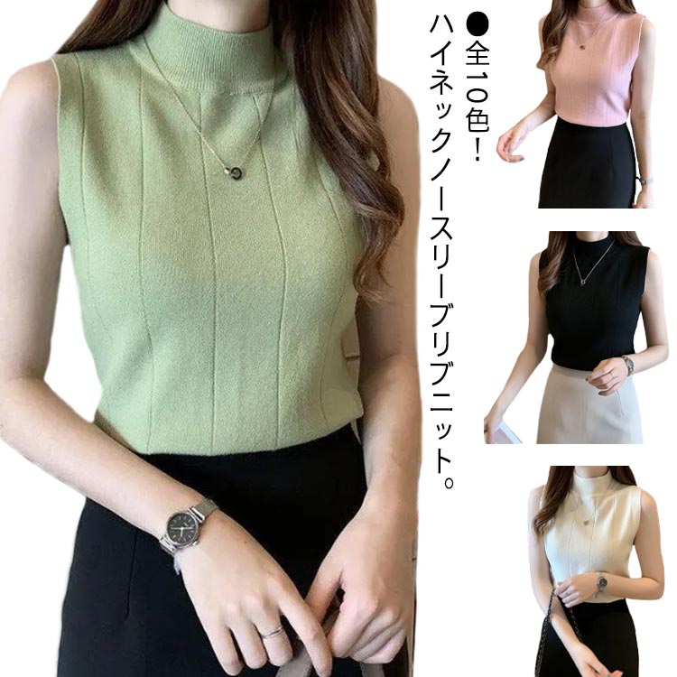 楽天市場】サマーニット ノースリーブ レディース トップス リブニット