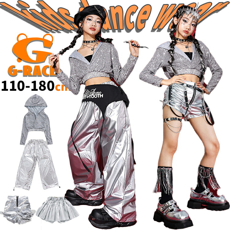 銀色系 未来感 キッズ ダンス衣装 セットアップ 女の子 トップス シルバー シャツ 黒 タンクトップ 銀色 カーゴパンツ 長ズボン キラキラ柄 反射 ステージ衣装 サイバーパンク K-POP 韓国子供服 hiphop ヒップホップ 演出服 団体服 発表会 おしゃれ 華やか テック系 110-180