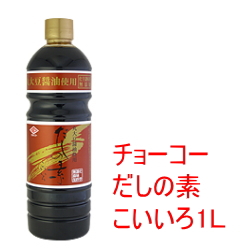 【楽天市場】チョーコー醤油 京風だしの素 うすいろ 1Ｌ(1000ml)無