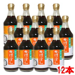 チョーコー ゆず醤油 かけぽん 400ml 12本セット 【お買得セット】【送料無料】 【チョーコー醤油 ゆず醤油 かけぽん】 【チョーコー 醤油】【チョーコー ゆず】