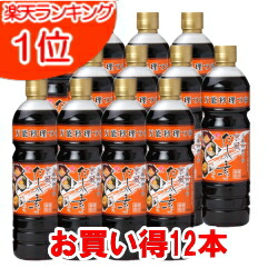 【容量変更】チョーコー醤油 京風だしの素 うすいろ 880ml12本セット 【送料無料】【お買得セット】【チョーコー】【チョーコー だしの素】【チョーコー 醤油】【無添加】【チョーコー うすいろ】|グラース・グラース