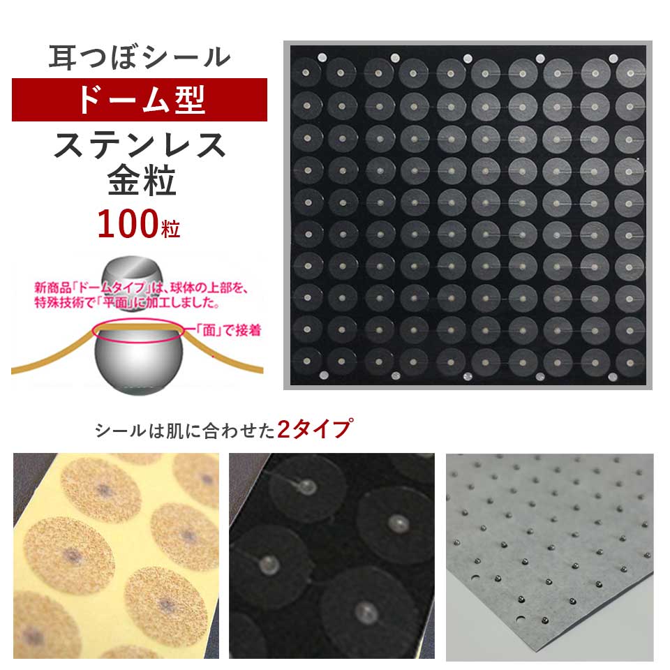 新品 耳つぼ探知機 電池2つ付き 【公式通販】