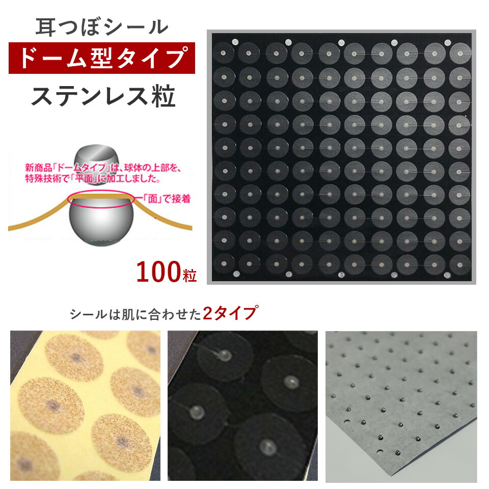 耳つぼ探知機【国産新品電池付】はなはなさん専用 楽天市場】つぼ 探知
