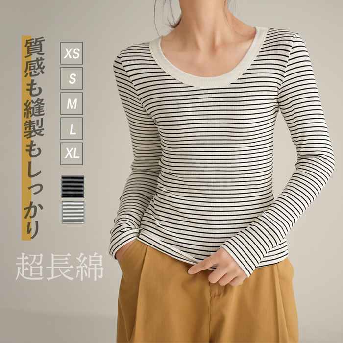 ボーダーロングスリーブＴシャツ
