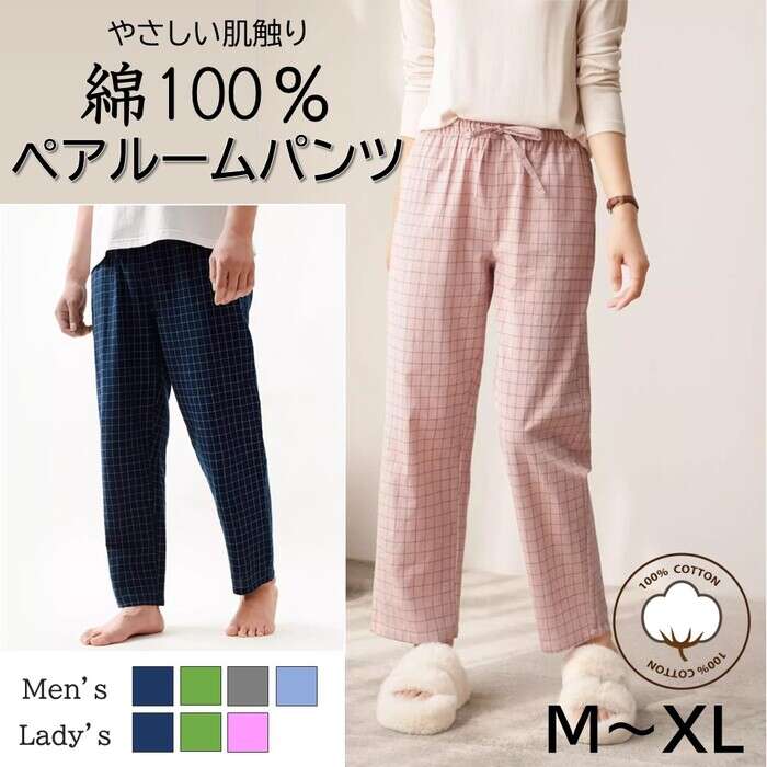 ばんび⭐︎ホテル Hiramatsu パジャマ レディース 婦人用パジャマ M→L | 商品詳細 | 高島屋オンラインストア