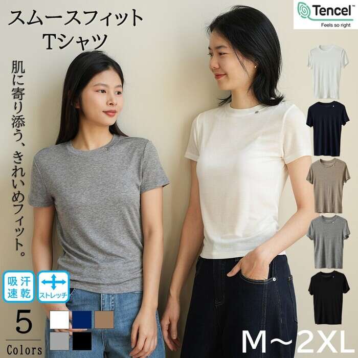 楽天市場】＜SALE＞【動画あり】スムースフィットTシャツ