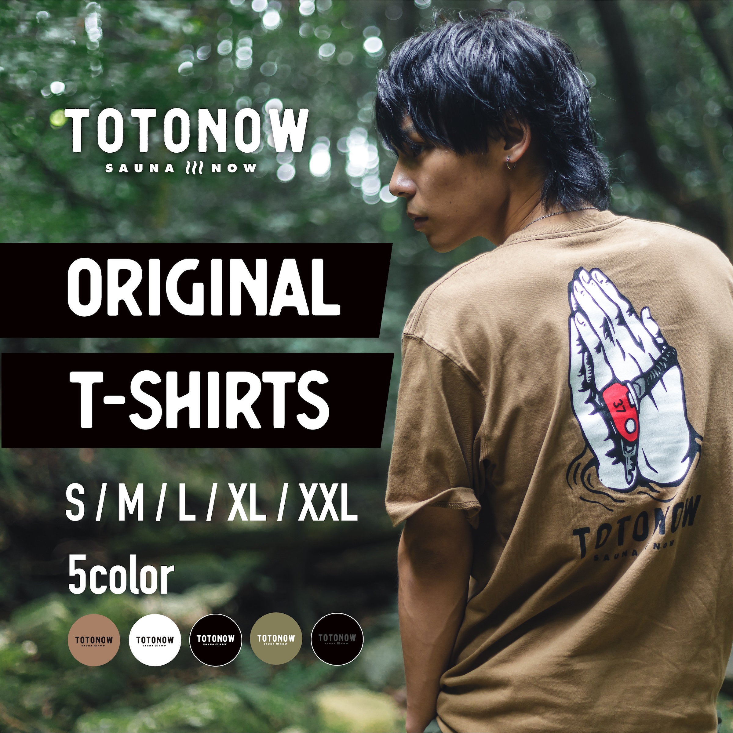 サウナーTシャツ 新品未使用 サ道 ととのったーっ』Tシャツ – 『サ道』OFFICIAL STORE