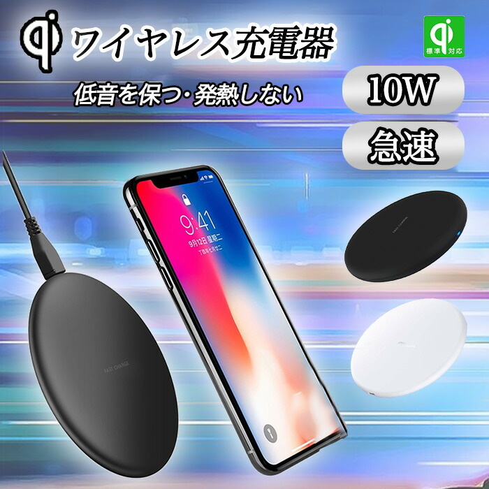 本日限定価格‼iphoneX 2台セット　（白・黒）